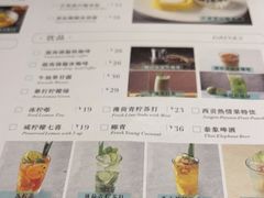 -美奈小馆·东南亚菜(福田星河COCO Park店)