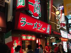 -一兰拉面(梅田阪急东通店)