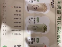 -宝珠奶酪(长宁金虹桥店)