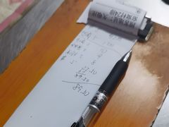 -永定门电烤串(和义店)