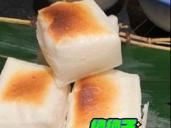 黑糖年糕-山上下日本料理(万象城店)