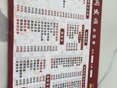 -清真·同发顺饭庄·烧麦(总店)
