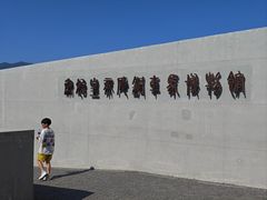 -秦始皇帝陵博物院-丽山园