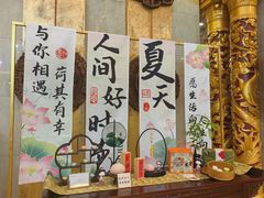 -唐乐宫·小厨餐厅