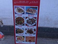 -新疆喀什噶尔餐厅(普利街店)