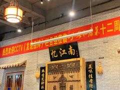 -顺德了能馆(虎门店)