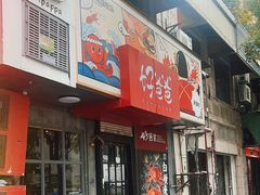 -好爸爸(印象城旗舰店)