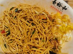 肉丝拌面-易裕和·长沙米粉(竹塘西路店)