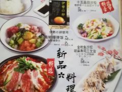 -大江户·温泉洗浴(浑南店)