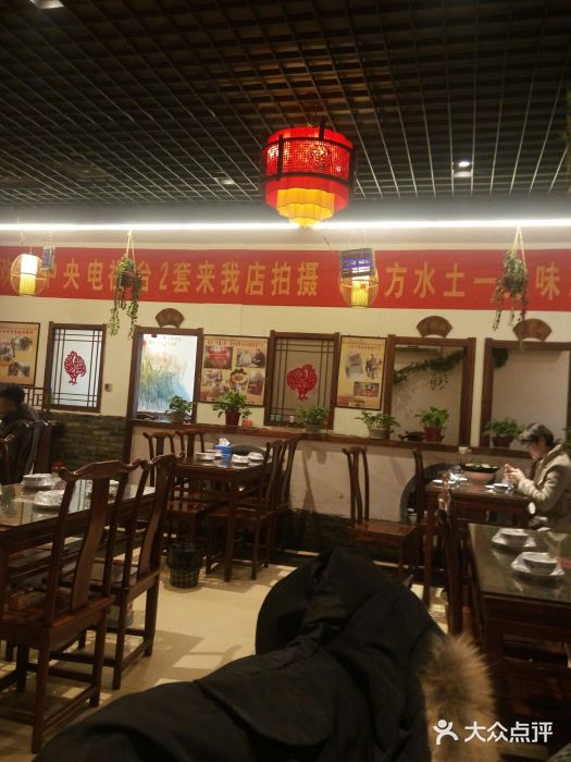 百味地锅鸡(财校分店)大堂图片