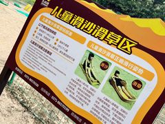 -古柏渡飞黄旅游区