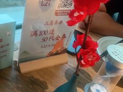 -蜜桃餐厅·伴山(湖滨商业街店)