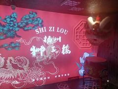 -扬州狮子楼·非遗淮扬菜(东关街店)