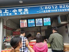 门面-巴比馒头(通河四村店)