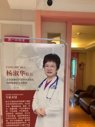 -北京俪婴妇产医院(朝阳大悦城店)