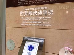 -台北101