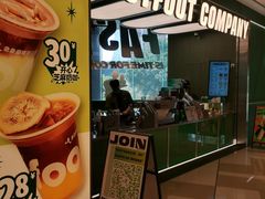 -广州保利时光里(建设大马路店)