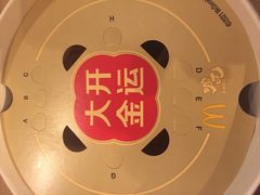 -麦当劳(宜安广场店)