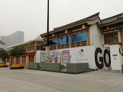 -西安大唐西市博物馆