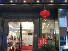 -松府名人汇大酒店-中餐厅(松江店)