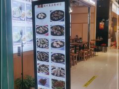 -其美潮州鱼旦粉世家(花城汇南区分店)