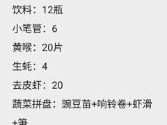 -牛New寿喜烧(金鹰世界店)