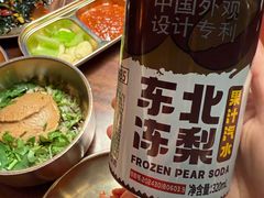-西塔老太太泥炉烤肉(上海七宝领展广场店)