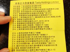 -丽的面家(多宝路店)