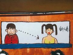 -MAX伯爵趣味互动密室逃脱(大坪D馆店)