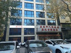 -湘中缘·湖南菜(娄底驻京办店)