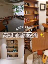 -阿南达·瑜伽普拉提·阿育吠陀疗愈中心