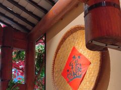 -吃饭皇帝大(合生汇店)
