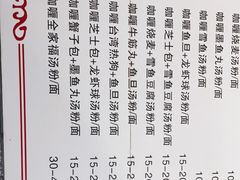 -鸿记·好再来普宁肠粉(莲花路店)