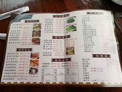 菜单-五邑人家(江门店)