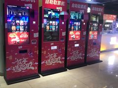 -金逸影城(光美江宁IMAX店)