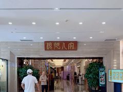 -顺德人家食府(黄金广场店)