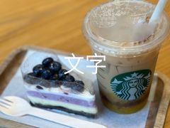 星巴克罗勒橘光风情冰震浓缩-星巴克臻选(外滩中心店)