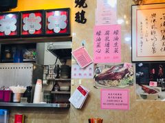 -一乐烧鹅(中环店)