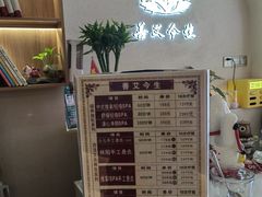 -善艾今生·推拿·艾灸·SPA(禾祥东路店)