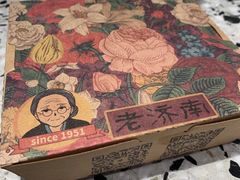 炸豆腐-奶奶的美食(悦立方店)