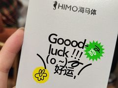 -海马体照相馆(成都来福士广场店)