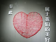 -深圳失恋博物馆再见前任(汇商名苑店)