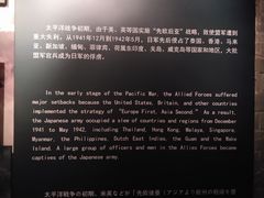 -沈阳二战盟军战俘营旧址陈列馆