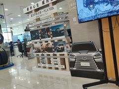 -哈尔滨龙晟雷克萨斯