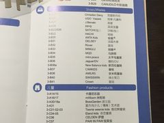 -砂之船奥莱(南京江宁店)