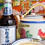 京城宝藏广州顺德菜馆！足不出京就可寻味顺德！