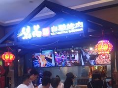 -梨花自助烤肉(天河城店)