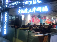 -黄记煌三汁焖锅(崇文门店)