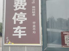 -崆峒山景区
