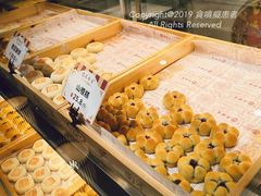 -吴记·吴酥生PASTRY宫廷酥饼